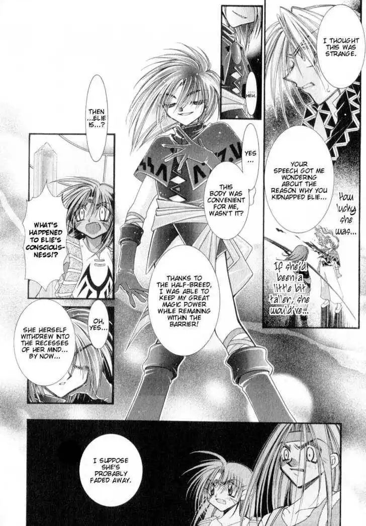 Mahou Gakuen Lunar! Chapter 9 7